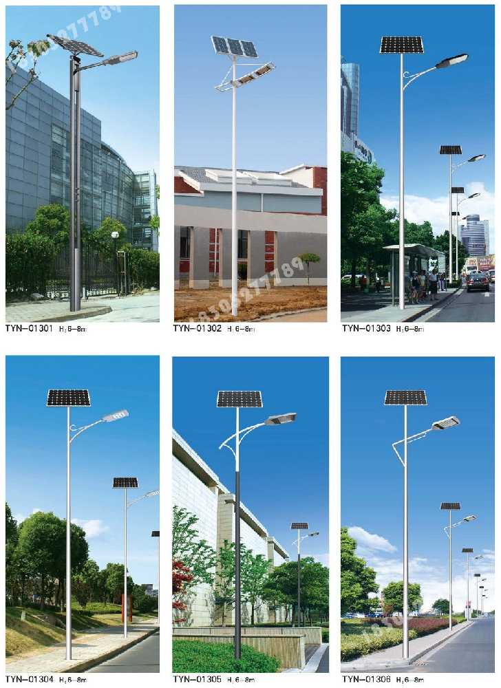 雁塔区市政道路太阳能路灯